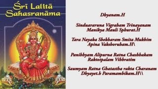 Sri Lalitha Sahasranamam  Full Mantra [upl. by Loralee]