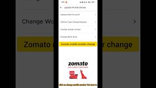 Zomato mobile number change💪 ।zomato login number change । Zomato shorts mynvlogs20 [upl. by Eirallih]