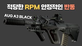 AUG A3 신규파츠 모딩 으로 교전해 보았습니다 [upl. by Selda]