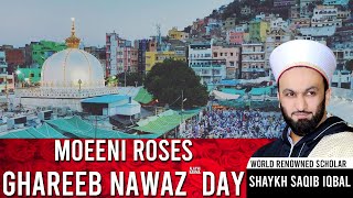 Ghareeb Nawaz Day URS  Saqib Iqbal Shaami [upl. by Birkett]