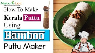 How To Make Kerala Puttu Using Bamboo Puttu Maker  NatureLoC Youtube [upl. by Benge]