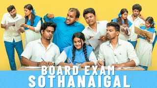 Board Exam Sothanaigal  Exam Comedy 2024🤣🤣  Sothanaigal [upl. by Guarino11]