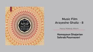 Homayoun Shajarian  Music Film Arayeshe Ghaliz 8  همایون شجریان  موسیقی فیلم آرایش غلیظ 8 [upl. by Aldon]