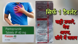 गैस की दवा Pancov 40 tablet uses  Pantoprazole 40 mg tablet uses in hindi  Pantop40 tablet uses [upl. by Neyuh]