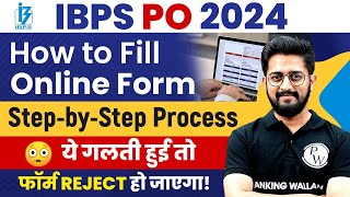 IBPS PO Form Fill up 2024  IBPS PO Online Application Form Kaise Bhare ✅ Step by Step Process [upl. by Domenic]