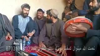 Helmand Japani Darya 1 [upl. by Javier]