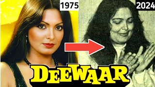 Deewar Movie 1975  Starcast Then amp Now  Amitabh Bachchan  Shahi Kapoor  Parveen Babi [upl. by Cadal]