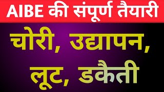 Theft Extortion Robbery Dacoity  चोरी उद्यापन लूट डकैती decentlawplatform [upl. by Sirromal]