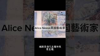 Alice Neave英国藝術家 art 藝術家 艺术 [upl. by Tiff]