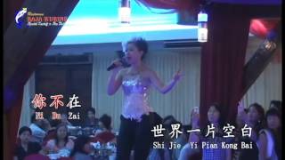 Wang Xiao Feng Ming Thien  Raja Kuring Restaurant Live Show YouTube [upl. by Kipp]