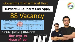 88 New Pharmacist Vacancy  BPharm amp DPharm Eligible  How To Apply  Complete Process [upl. by Nikaniki]