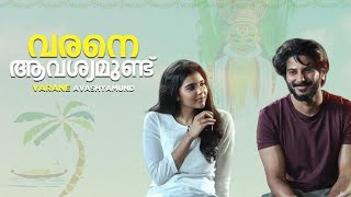 Varane Avashyamund 2020 Malayalam Full Movie  Suresh Gopi Shobana  updates Review amp Facts [upl. by Moody]