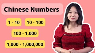 Learn Chinese Numbers 110 1100 amp 11000000  Say Big Numbers in Mandarin Chinese [upl. by Joletta]