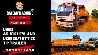 USED ASHOK LEYLAND TIP TRAILER FOR SALE l USED CONSTRUCTION EQUIPMENT FOR SALE l SALEMYMACHINE [upl. by Hoopes558]