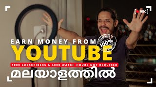 MAKE MONEY FAST on YouTube with less than 1000 Subscribers 🤯  Proven strategy in malayalam [upl. by Verge]