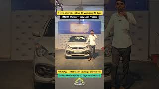 1 રૂપિયા ડાઉન પેમેન્ટ માં Cars24 Hub Vadodara માં All Cars car cars cars247 cargram instareels [upl. by Enytnoel]