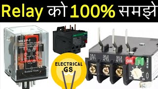 What is Relay  Relay working in hindi 5 pin relay 7 pin relay 8 pin relay 10 pin relay [upl. by Emogene52]