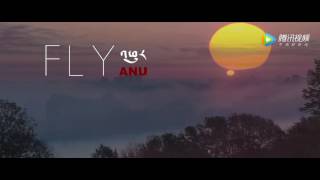 Tibetan new song by ANU phur 2017 [upl. by Enirtak]