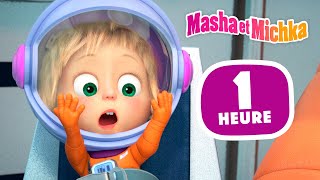 Masha et Michka 💖 Superbe comme toujours 👧 Collection dépisodes [upl. by Hiltan]