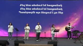 Revival Armenia Live Stream 13102024 [upl. by Dlanger]