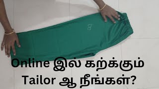 Straight cut pant stitching for Beginners in tamil Online இல் கற்க்கும் Tailor ஆ நீங்கள் [upl. by Kindig]