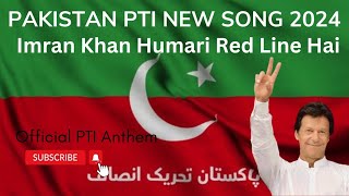 Pakistan PTI New Song 2024  Imran Khan Humari Red Line Hai  Official PTI Anthem [upl. by Esojnauj]