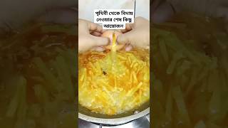 foryou food cooking easyrecipe sumisfoodbook [upl. by Obidiah]