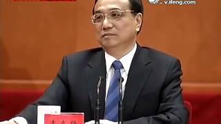 李克强总理的经济公开课【完整版】 中国工会第十六次全国代表大会 政治经济 [upl. by Ayekat279]