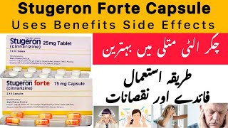 Stugeron forte 75 mg Tablet Uses In Urdu  Stugeron forte Capsule Uses in Urdu [upl. by Laurance]