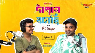 Sayan Ghosh  Mirchi Agni  Mirchi Danran Haschi  Bengali Comedy Show Ep 2 [upl. by Petersen]