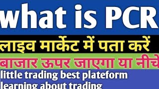 What is PCR  Put Call Ratio Analysis  PCR Strategy  Nifty Option Chain Analysis  Option Trading [upl. by Had]