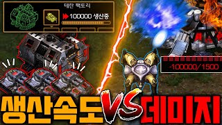 quot10만배 빠른 테란 VS 10만배 강한 프로토스quot [upl. by Airekahs152]