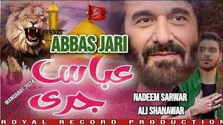 Nadeem Sarwar New Noha Promo 2024 2025  Nadeem Sarwar New Noha Promo 2024 2025 [upl. by Atul]