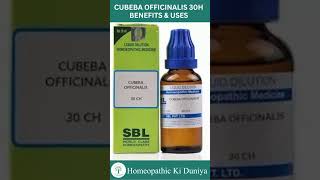 Cubeba Officinalis 30h BENEFITS amp USES  Dr Fahim Herbalist [upl. by Schiffman]