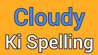 Cloudy spelling  Cloudy ki spelling  Spelling of cloudy [upl. by Yahska]