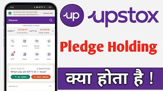 Upstox Me Pledge Holding Kya Hota Hai What is Pledge Holding in Upstox [upl. by Wren]