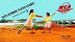 Yevandoi Nani Garu Dance Cover  MCA Songs  Nani Sai Pallavi  DSP  Dil Raju  ShARaH Sisters [upl. by Atteuqram]