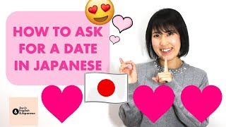 How to ask for a date in Japanese [upl. by Pavkovic171]