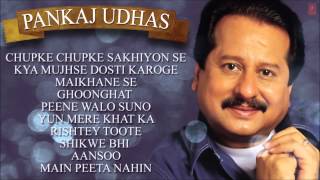 Pankaj Udhas Ghazals Jukebox  Birthday Special [upl. by Doscher176]