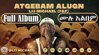 Lij Michael Faf  Atigebam alugn New Album ልጅ ሚካኤል ፋፍ አትገባም አሉኝ [upl. by Pozzy174]