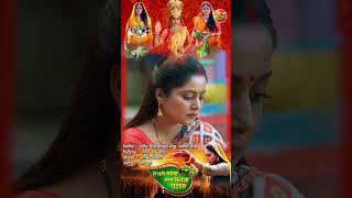 He Chhathi Maiya Hamar Mansa Puraiha  Official Trailer [upl. by Walke]