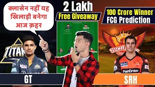 GT vs SRH Dream11 Prediction  SRH vs GT Dream11 Team  Dream11 Team Of Today Match  12th T20 2024 [upl. by Halbert830]