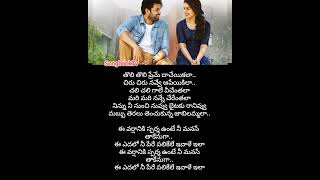 Ninnila ninnila chusane love favbgm songlove telugusongs lovesong [upl. by Ahsurej466]