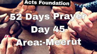 DAY  167 DAY PRAYER WITHOUT CEASING AREA  MEERUT [upl. by Franni]