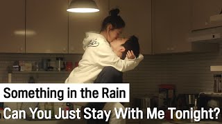 Can You Just Stay With Me Tonight  Something in the Rain ep5 [upl. by Lina]