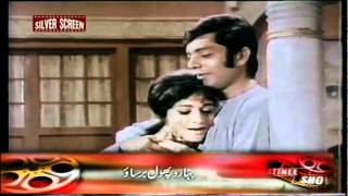 noor jehan yeh ghar mera gulshan hai baharo phool barsaooflv [upl. by Ayatnwahs]