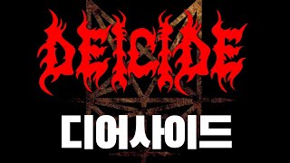 초죽음의 데쓰 디어사이드 Deicide  Dead by Dawn [upl. by Ahsikit]