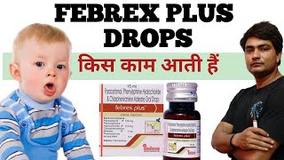 febrex plus drops  febrex plus drops uses in hindi  febrex plus drops kis kaam aata hai [upl. by Enyala742]