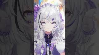 This game  鈴木このみ【NEUN  RK Music】cover shorts [upl. by Kciremed]