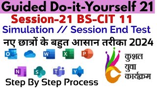 Session 21 Session 11 BSCIT  Guided Do It Yourself Simulation Session End Testby EJAZ [upl. by Shaylynn825]